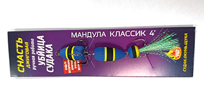 картинка Мандула OGON FISH КЛАССИК 4" от производителя Hitfish