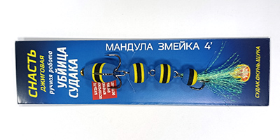 картинка Мандула OGON FISH ЗМЕЙКА 4" от производителя Hitfish