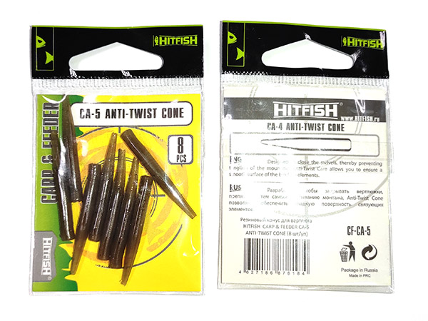 картинка Противозакручиватель HITFISH  CARP & FEEDER СA-5  Anti-twist cone от производителя Hitfish