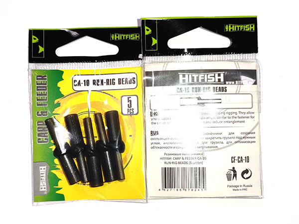 картинка Резиновые наконечники HITFISH  CARP & FEEDER СA-10 RUN-RIG BEADS  от производителя Hitfish