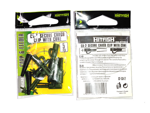 картинка Клипса для груза с кон. HITFISH  CARP & FEEDER СA-2 Secure cargo clip with cone от производителя Hitfish